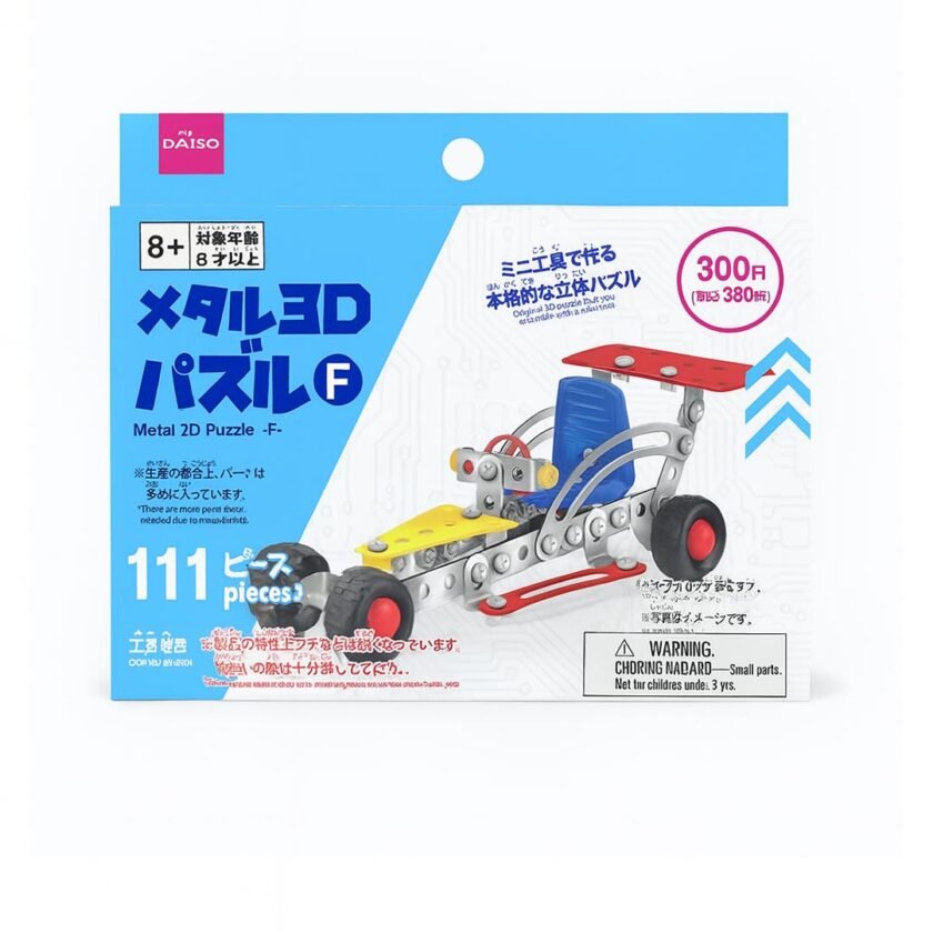 Metal 3D Puzzle - 111 Pieces