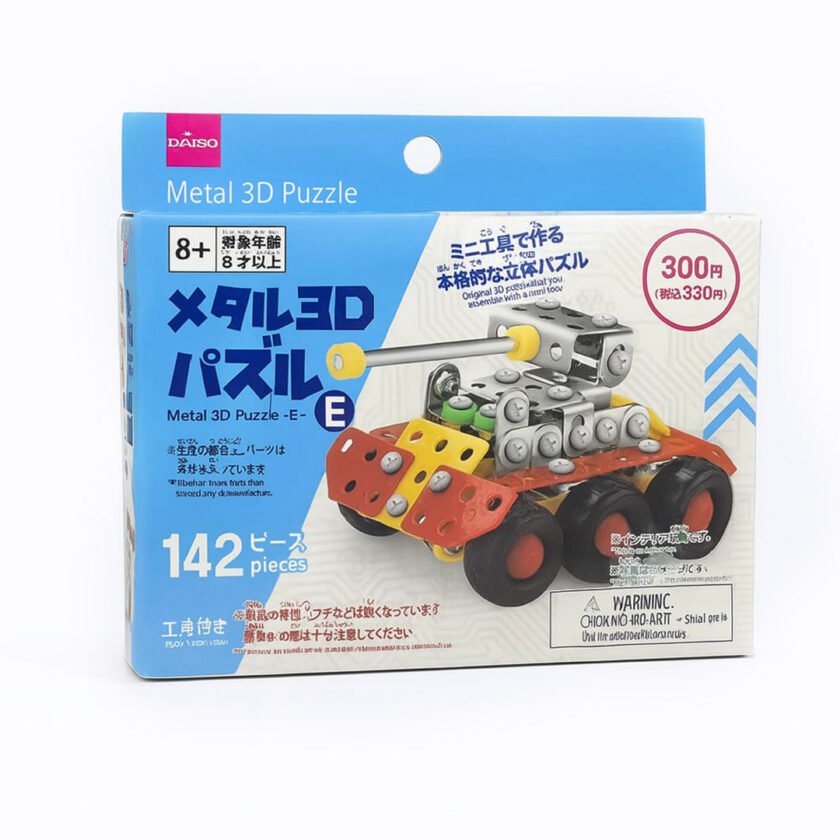 Metal 3D Puzzle - 142 Pieces