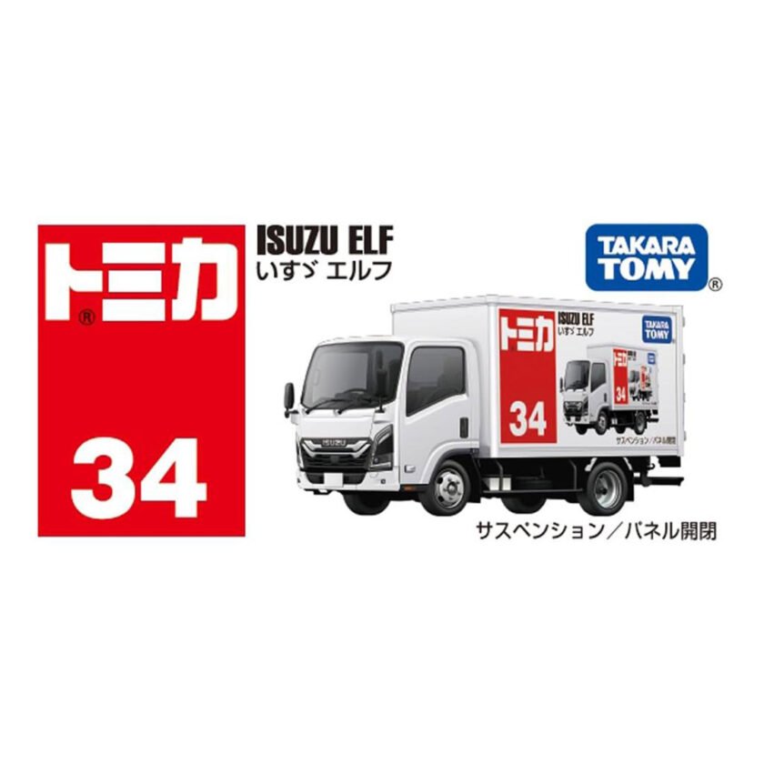 Isuzu Elf Art Moving Company Truck