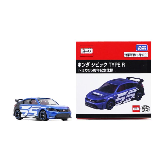 Honda Civic Type_R (55th Anniversary)