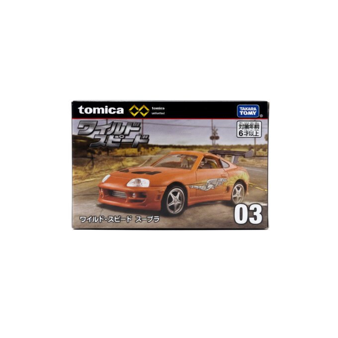 Fast & Furious Supra