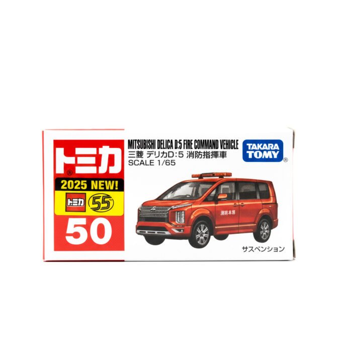 Mitsubishi Delica D:5 Fire Command Vehicle