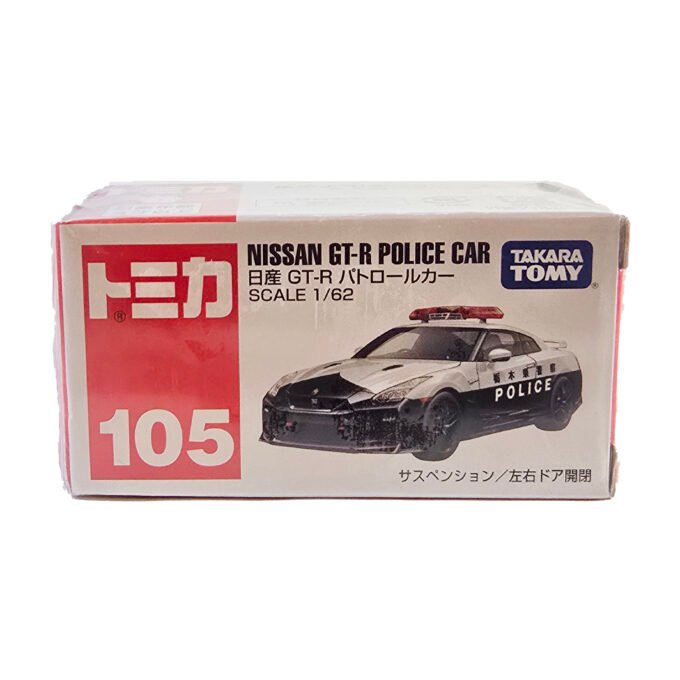 Nissan GT-R Police Car